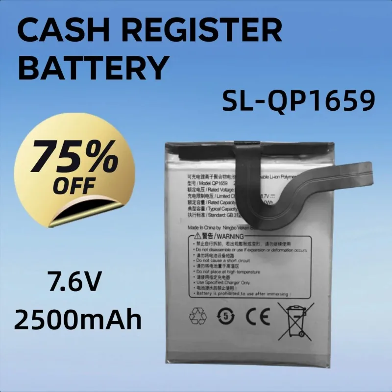 

7.6V 2500mAh for Sunmi V2 Pro SL-QP159 BQ1659 Cash Register Battery