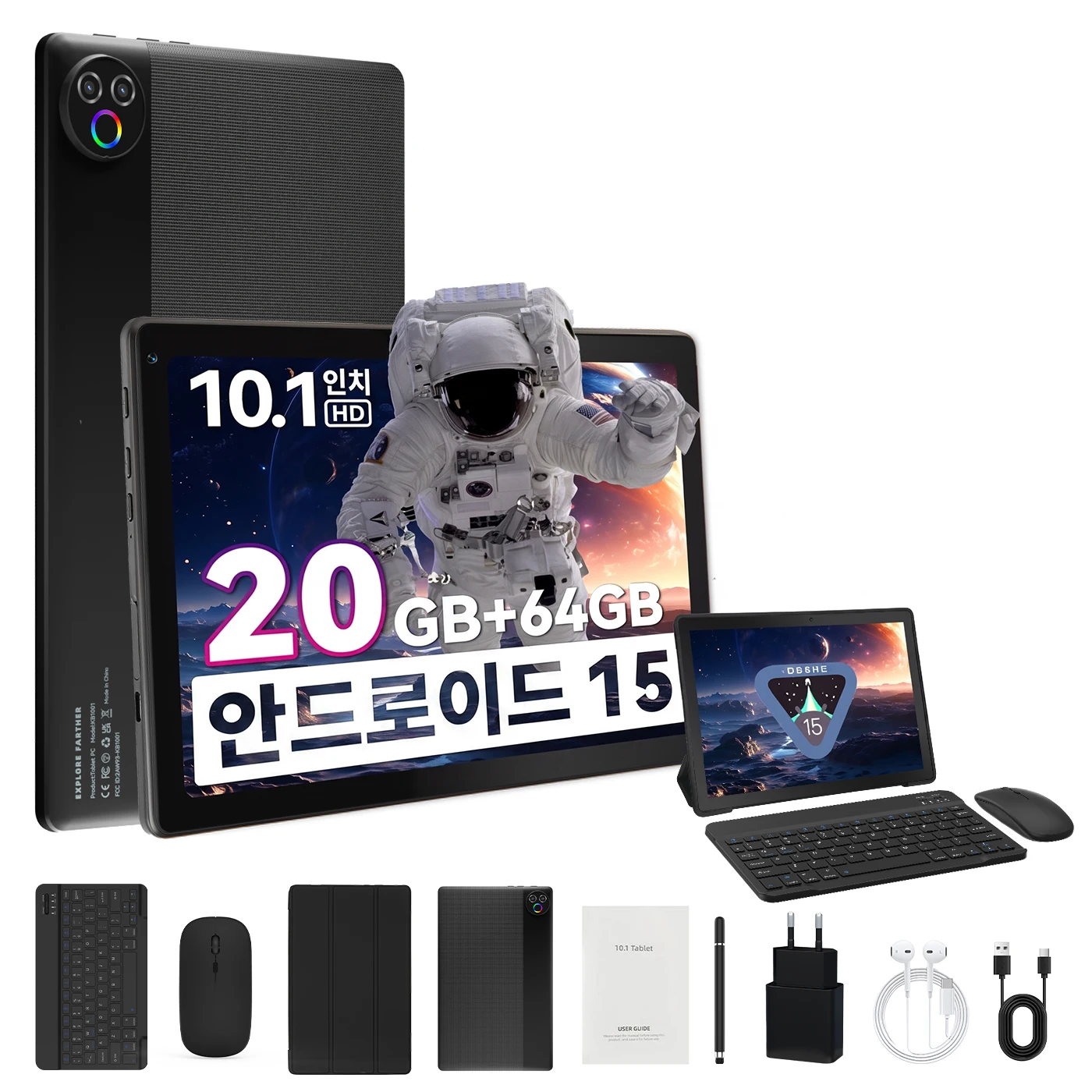 URAO 안드로이드 15 태블릿 10.1인치 20GB RAM 64GB ROM 5코어 듀얼 카메라 태블릿 PC 세트 키보드/케이스/마우스/스타일러스/헤드폰