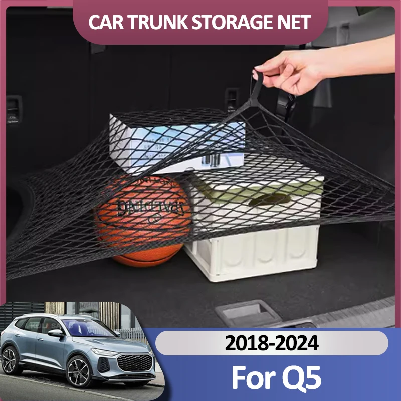 Сетка для автомобильного багажника для Audi Q5 2018 ~ 2024 2023 2022 2021 2020, нейлоновый органайзер для багажника, автомобильные аксессуары для интерьера