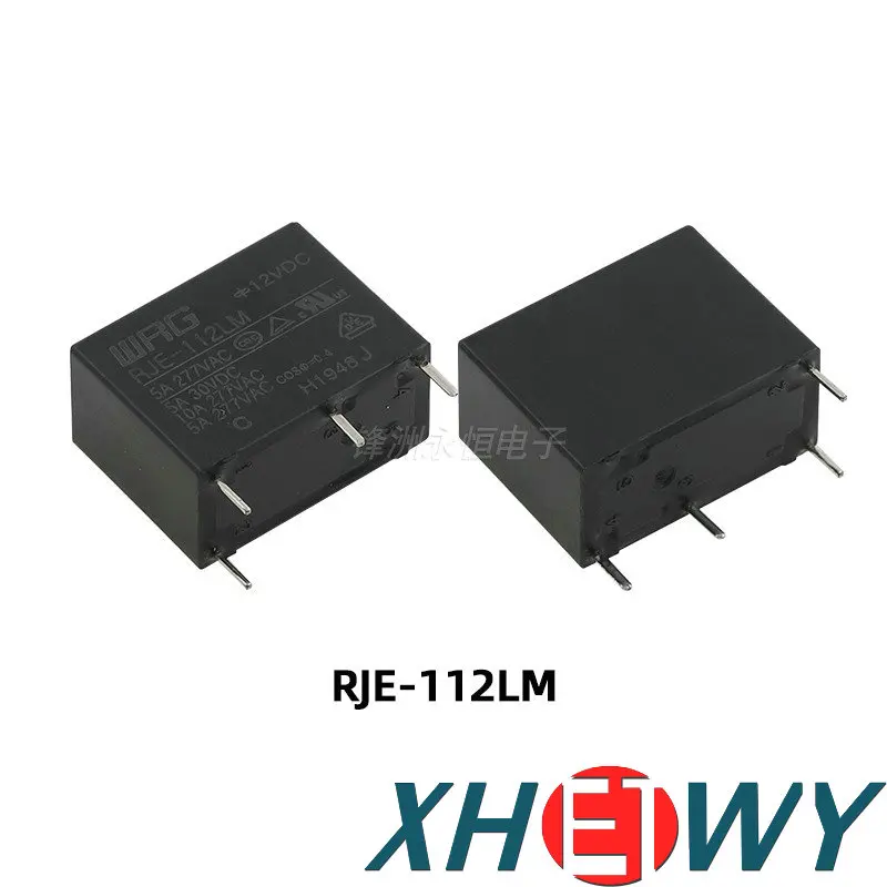 Relay RJE-105LMF RJE-112LMF RJE-124LMF 5VDC 12VDC 24VDC 5A can replace HF33F 5-pin 10A