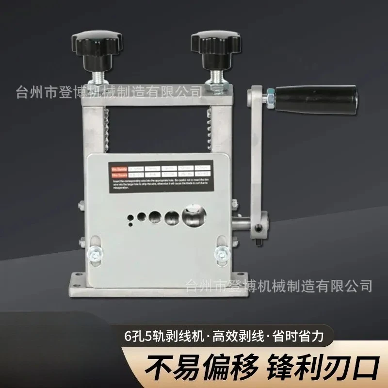 Wire Stripping Machine Waste Copper Wire Household Small Cable Peeling Electric Wire Stripper Tool for DIY Recycling