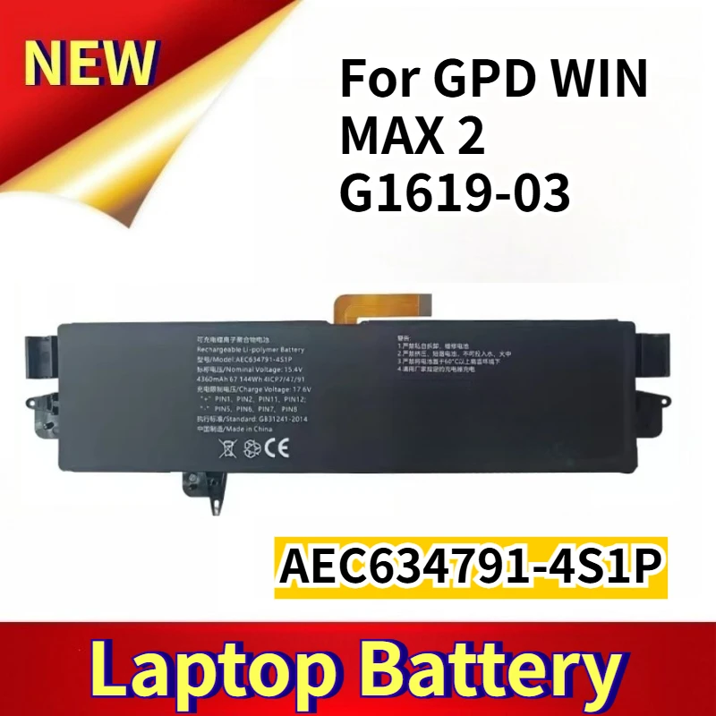 

Абсолютно новая батарея AEC634791-4S1P для ноутбука GPD WIN MAX 2 G1619-03