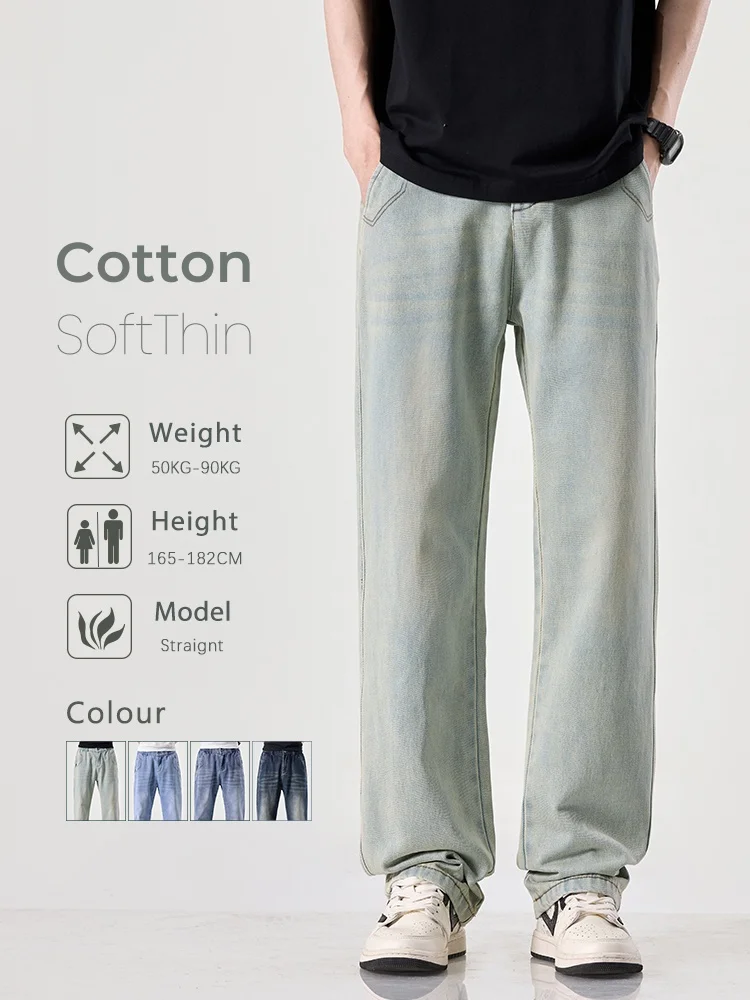 

Весенне-летние тонкие мешковатые джинсы, мужская мода, винтажная уличная одежда, свободные джинсовые брюки, корейские прямые мужские широкие брюки