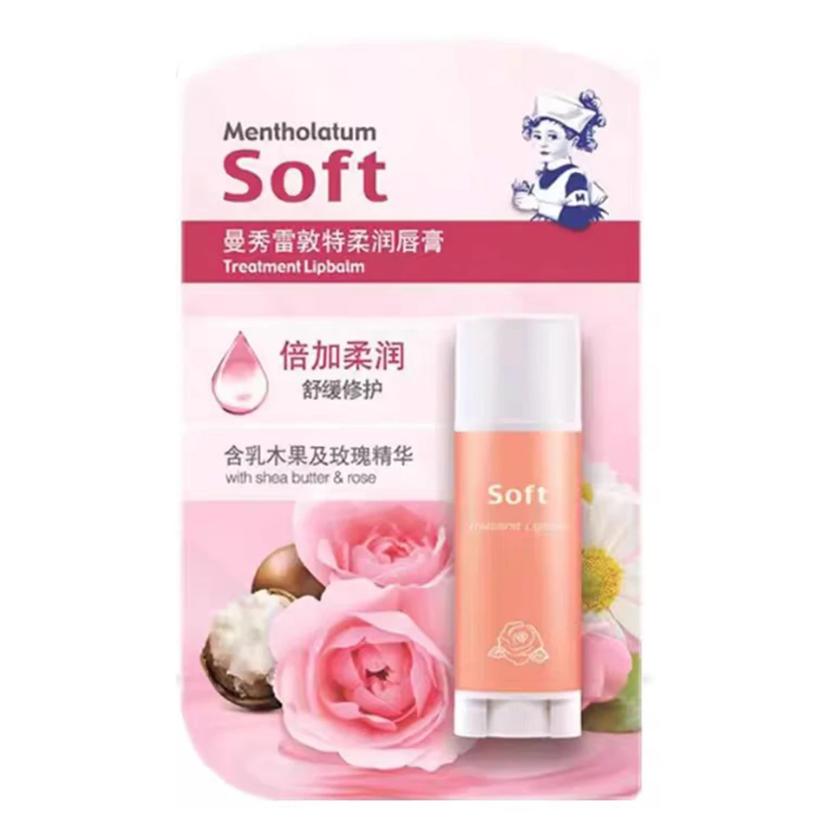 

Mentholatum Ultra Moisturizing Lip Balm with Shea Butter & Rose Essence Soothing Hydrating Lip Care
