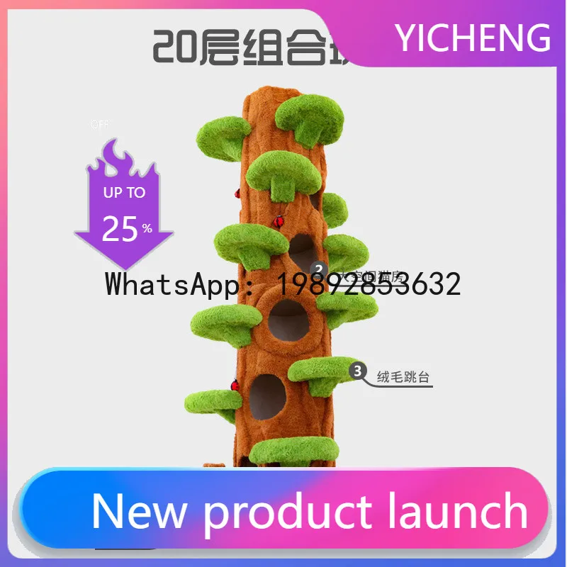 

M1 Large Cat Tree with Climbing Frame, Integrated Jumping Platform, Solid Wood Villa Cat House, Space-Saving Tree Hole