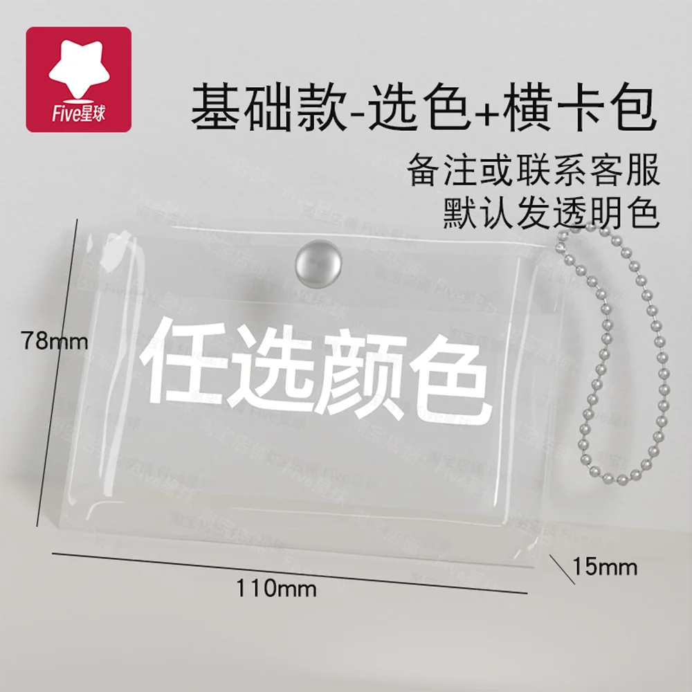 29 pieces capacity - optional color + horizontal card holder
