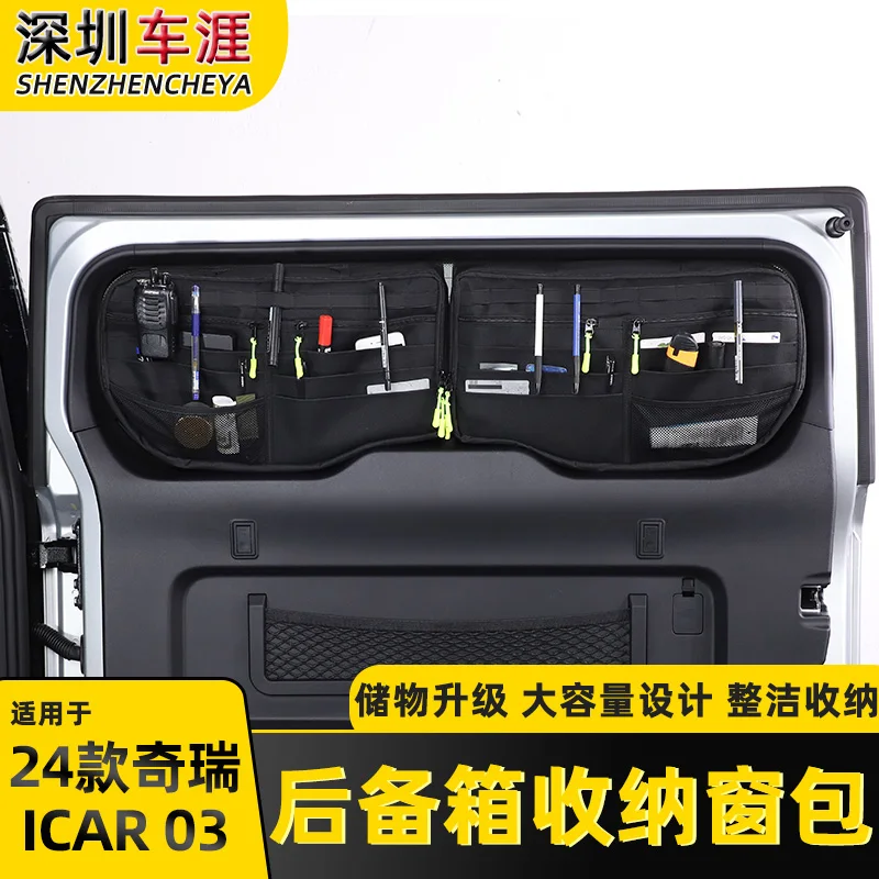 

For Chery ICAR 03 2024 Leather Trunk Storage Bag