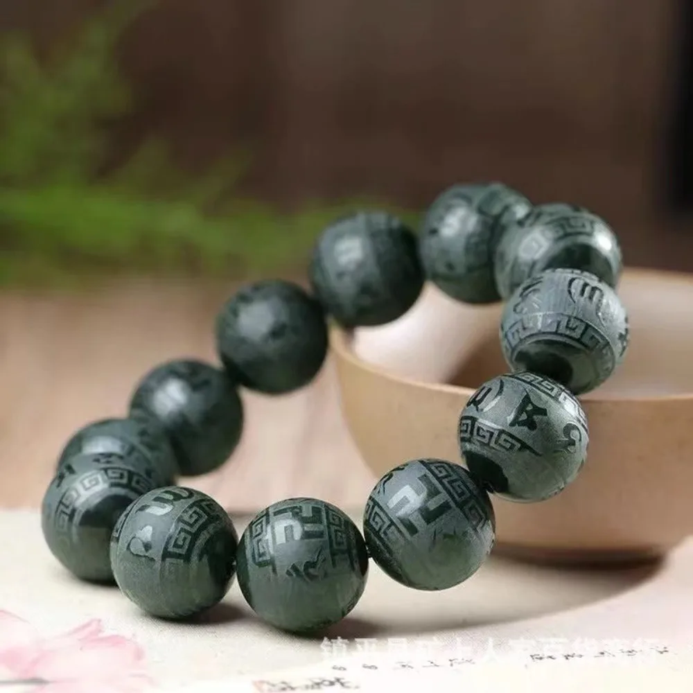 Natural authentic Hotan Jade sapphire hand string 18MM men's carved six character truth pearl string Charm of temperament