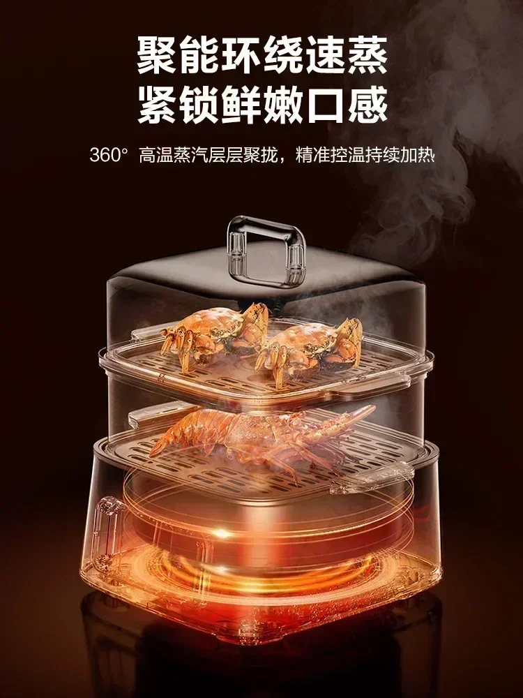 Electric steamer household three-layer steaming pot multi-function breakfast machine intelligent reservation