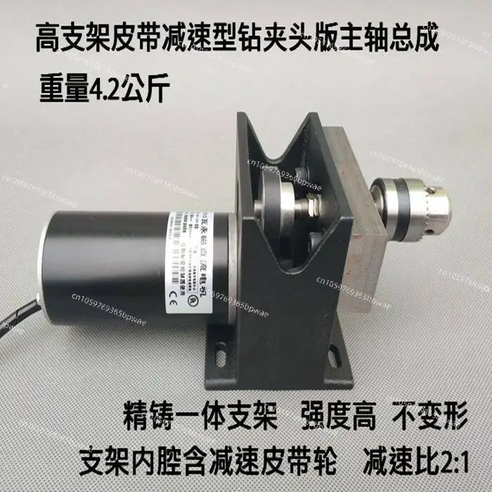 High Bracket Unpowered Spindle, Grinder Motor, Belt Deceleration Type Tapping Machine Bedside, Drill Chuck Speed Regulation
