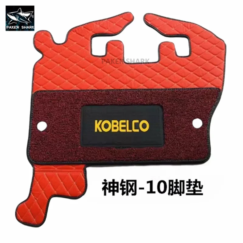 For Kobelco Floor Mats SK75 SK200 SK210 SK250 SK260 SK350 SK360-8 Super 8-10-6-6E SK60SR SK135R Excavator Parts Cabin Foot Pad