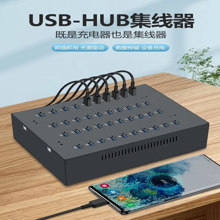 Hub, multi-port splitter expander charging expansion mobile phone hard disk transmission