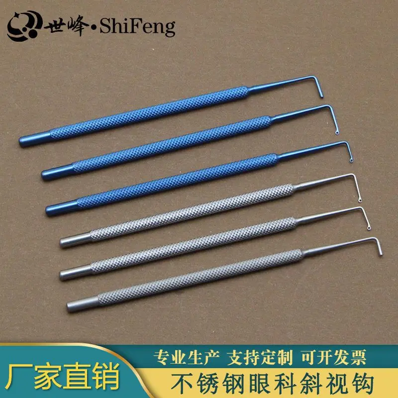 

Офтальмологический крючок для косоглазия, крючок для косоглазия, крючок для глаз с отверстиями, без отверстий, крючок для косоглазия с круглой головкой