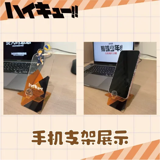 Anime Haikyuu!! Shoyo Hinata Kei Tsukishima Yu Nishinoya Cosplay Mobile Phone Support Desktop Ornament Cute  Ambitus