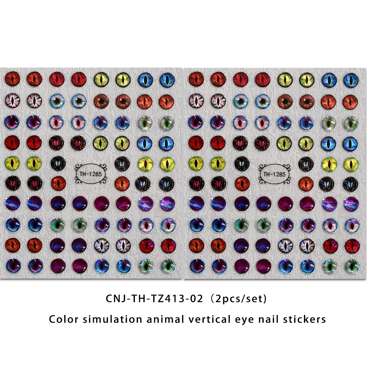 قطعتان من ملصقات أظافر العين العمودية للحيوانات المحاكاة، سهلة الاستخدام لملصقات تزيين الأظافر اليومية والعطلات #2