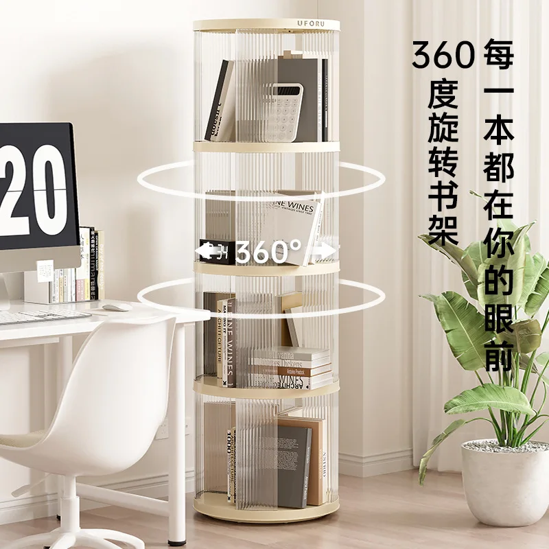 Storage bookshelf floor-to-ceiling household 360-degree rotating children's living room large-capacity movable multi-layer shelf