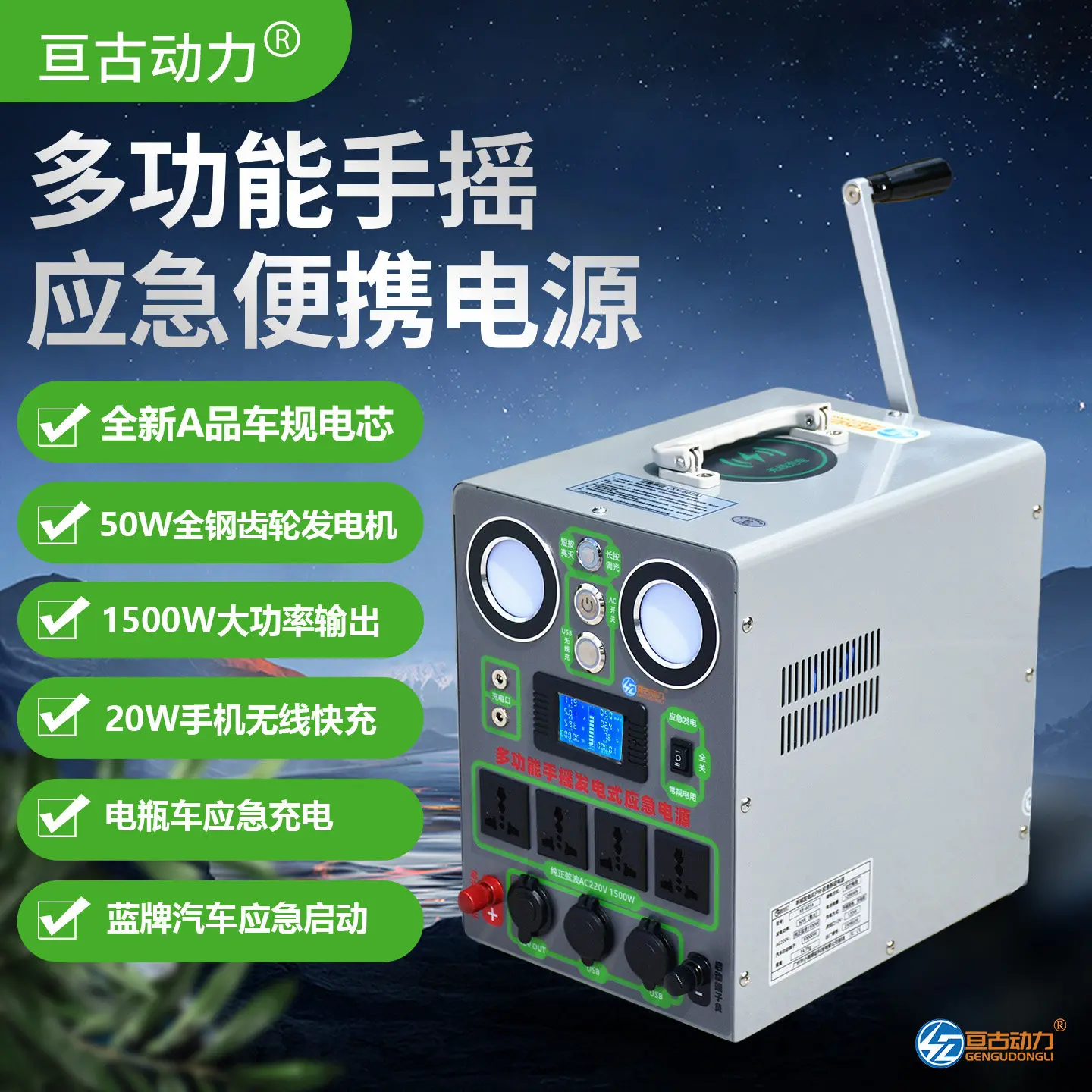AOLIVIYA Portable Power Station 220V High Capacity Outdoor Backup Camping Emergency Generator Specialty Tools