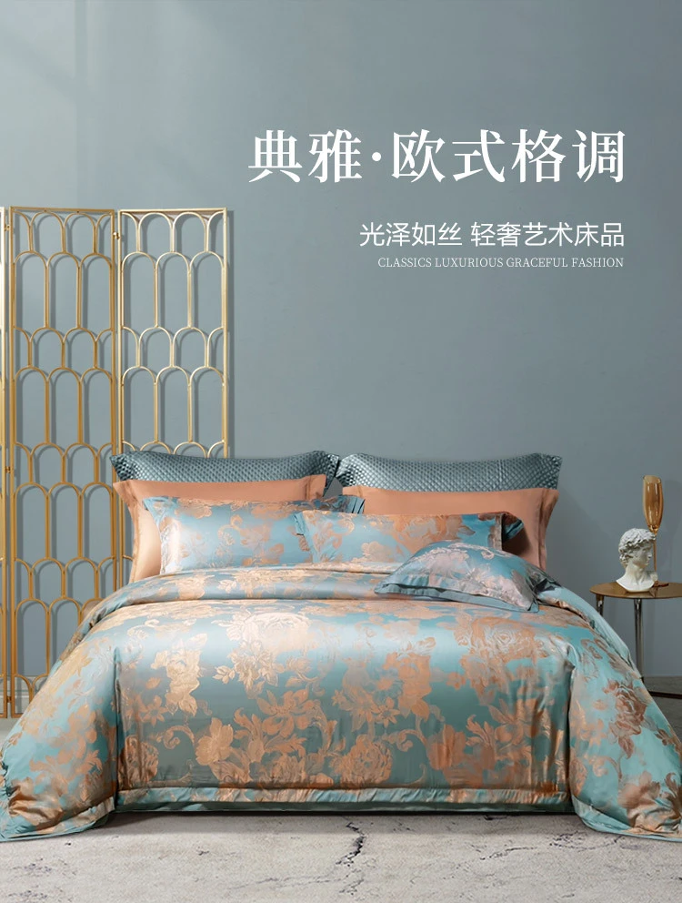 Home textile four piece set 1.8m double duvet cover bed sheet jacquard bedding set Autumn poetry