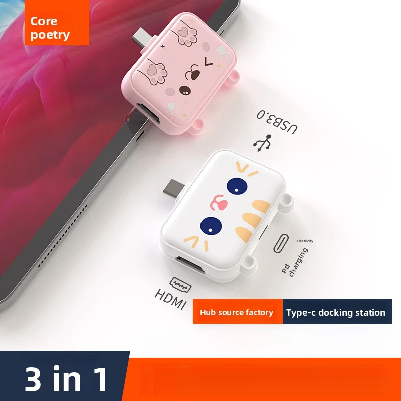 

3-in-1 Type-C Docking Station USB Hub Expansion Dock Compatible with Phones Tablets Dedicated Converter