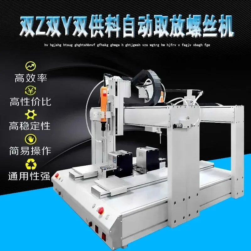 Plastic shell lock Screw machine Mobile phone lock Auto parts lock