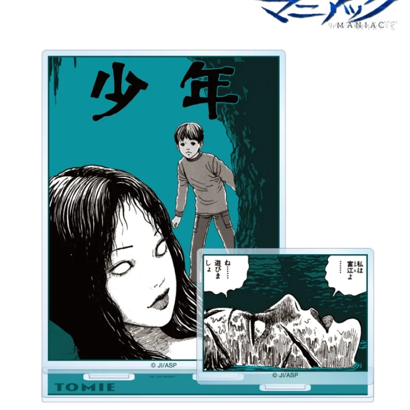 Junji Ito Anime Horror Acrylic Figure Stand Model Cosplay Toy Birthday Gift Keychain Friends Gifts Figure Desktop Ornament