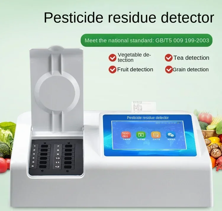 Bestselling Fruit food rapid detection instrument, vegetable, veterinary medicine, pesticide residue analysis instrument