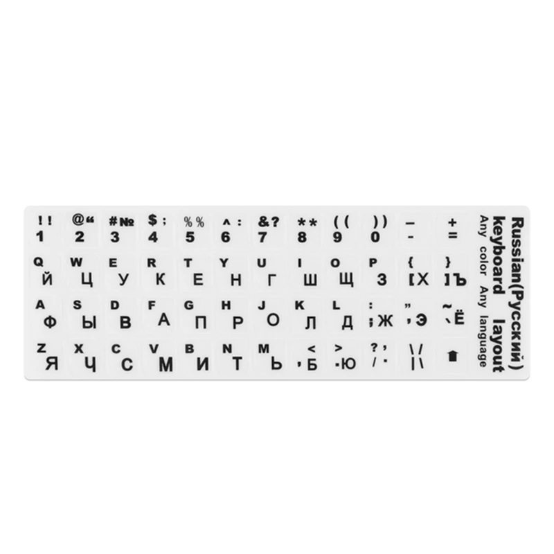 Stiker Alfabet Keyboard Letak Keyboard Huruf Tombol Hitam Putih Rusia