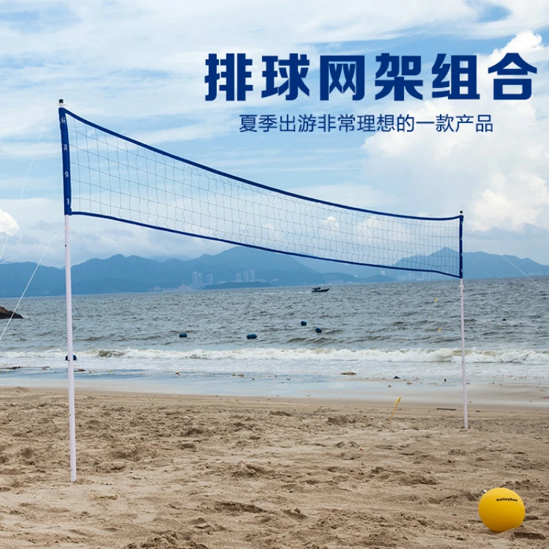 

Entertainment Beach Grid Combination, Portable Rack, Standard Volleyball Rack,