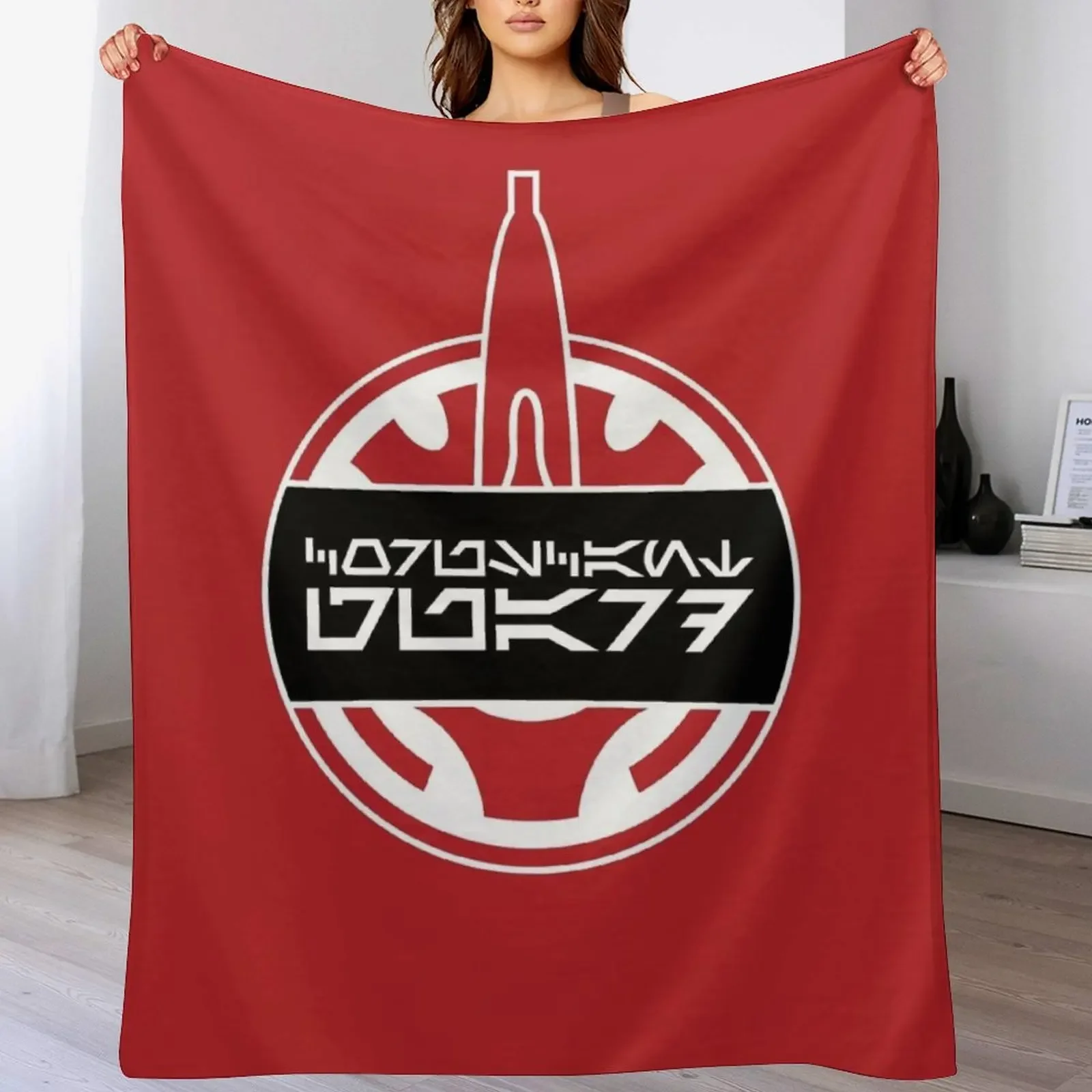 

Coruscant Guard Logo Throw Blanket Summer Large Thermals For Travel heavy to sleep Blankets