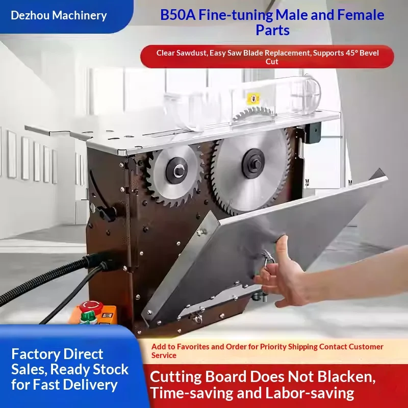 

Ручная настольная пила Butoy B50A Бесщеточная деревообрабатывающая пила с высокой точностью и скошенной резьбой Резак по дереву