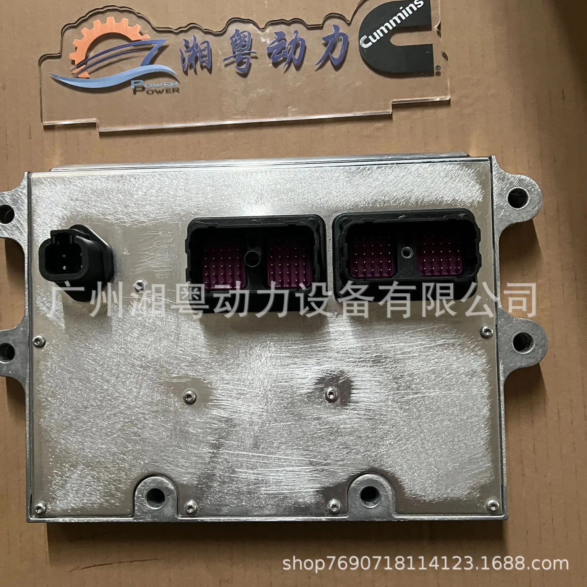 Electronic control module 4963807