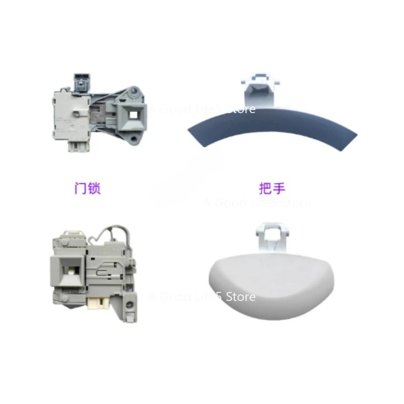 

Applicable To Electrolux Chef EWF841V EWW12746S Roller Washing Machine Door Lock Switch Door Handle