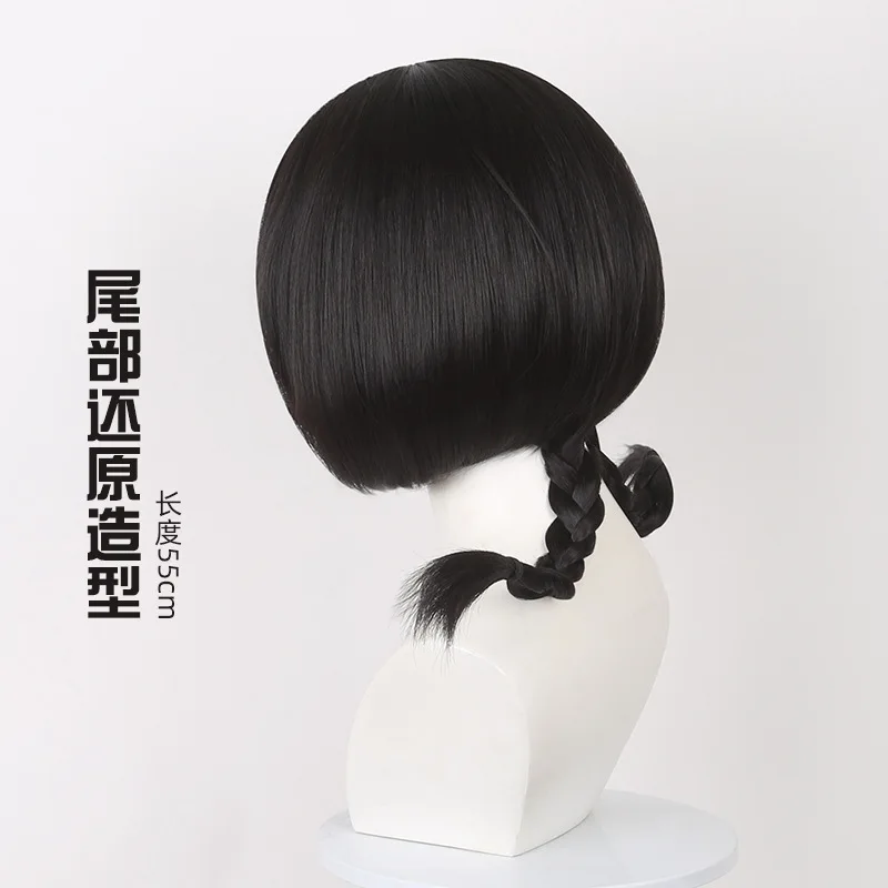 "Painted World Of Huajiang: Cosplay Wig For Sister Yinggou With Braids Included"