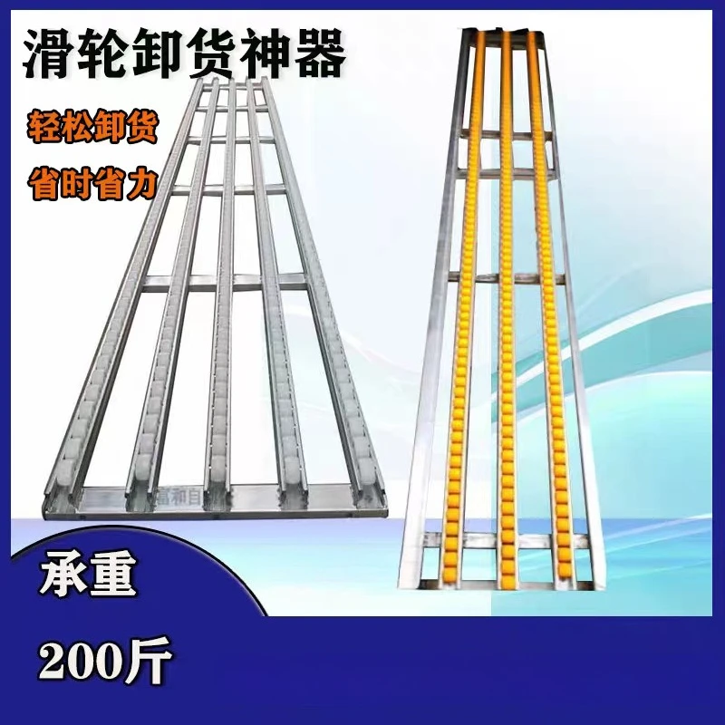 Truck unloading artifact slide Unpowered conveyor slide
