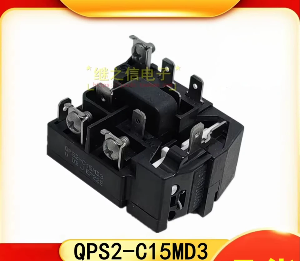 

10PCS QPS2-C15MD3 is suitable for refrigerator compressor, PTC starter, overload, overheat, protector, relay