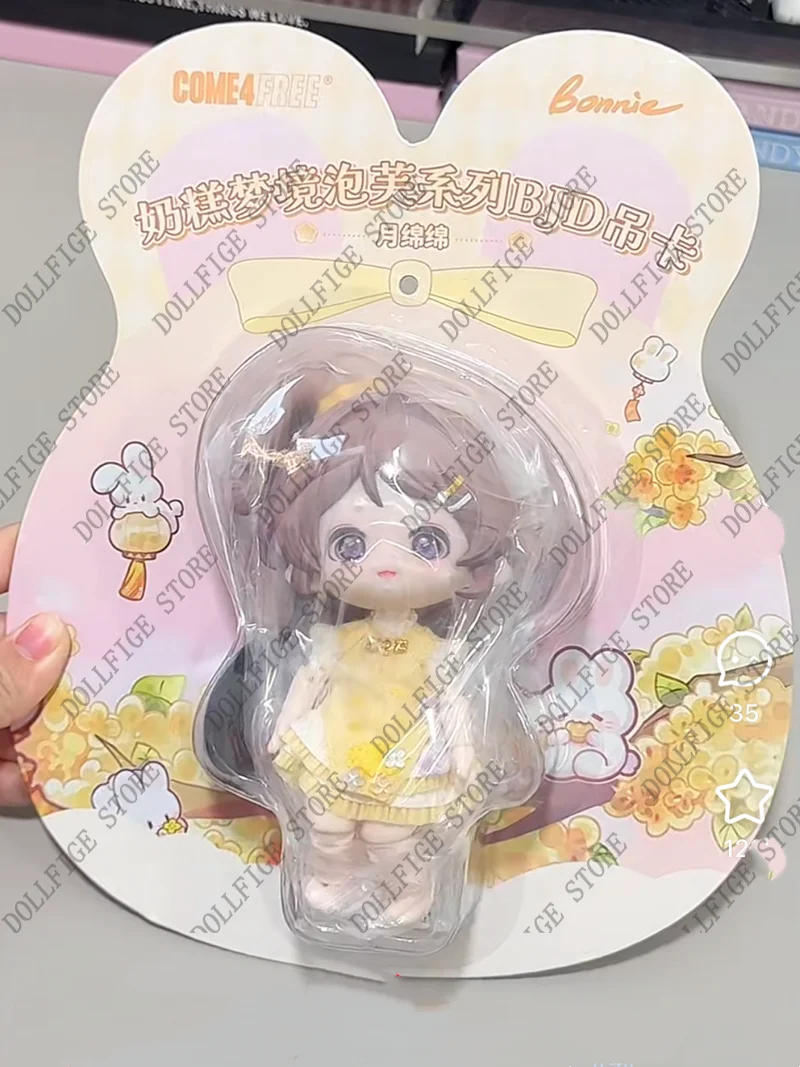 متوفر في المخزون Kawaii Come4free كعكة الحليب والقمر 12 نقطة عمل الشكل فستان Bjd دمية صندوق أعمى الديكور هدايا عيد الميلاد المحدودة