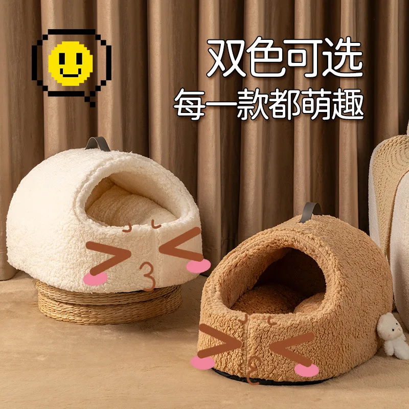 

Тапочки из овечьей шерсти, кошачье гнездо, чтобы согреться зимой, закрытая безопасность, съемный и моющийся, большой спальный туалет для кошек, кошачья кроватка