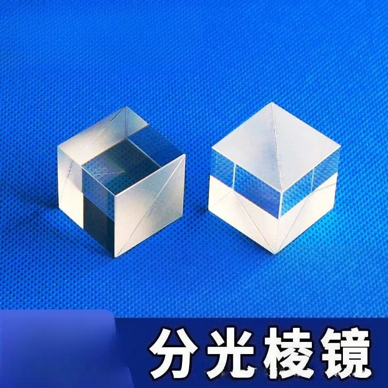 Magic Cube Beamsplitter – 50:50 Halbspiegelprisma für optische Experimente und HoloCubic DIY