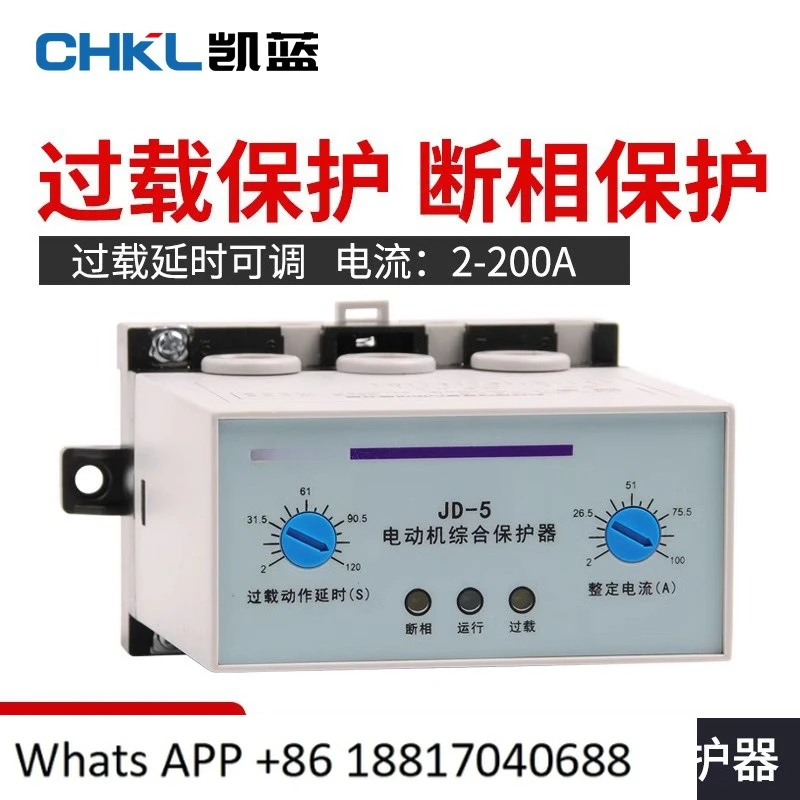 JD-5B Motor Integra…