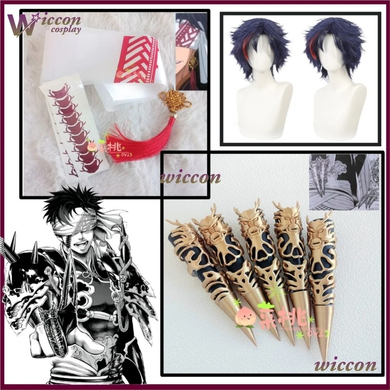 Peruca de Cosplay de Qin Shi Huang, Unhas de Ying Zheng, Cosplay de Rei Shikōtei, Cosplay de Ragnarok, Brincos, Clipe de Orelha, Máscara para Olhos, Tatuagem, Peruca