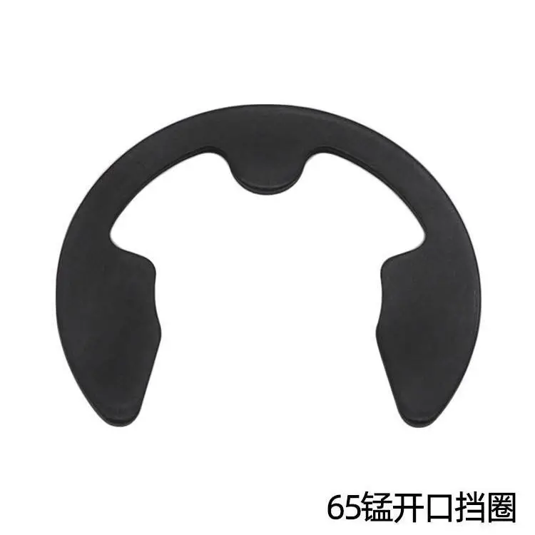 65 manganese steel split ring E-type shaft snap spring snap ring elastic E-type card
