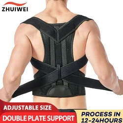 Back Corrector Corset Magnetic Posture Corrector Straight Shoulder Brace Lumbar Support Pain Relief For Children Adult Women Men