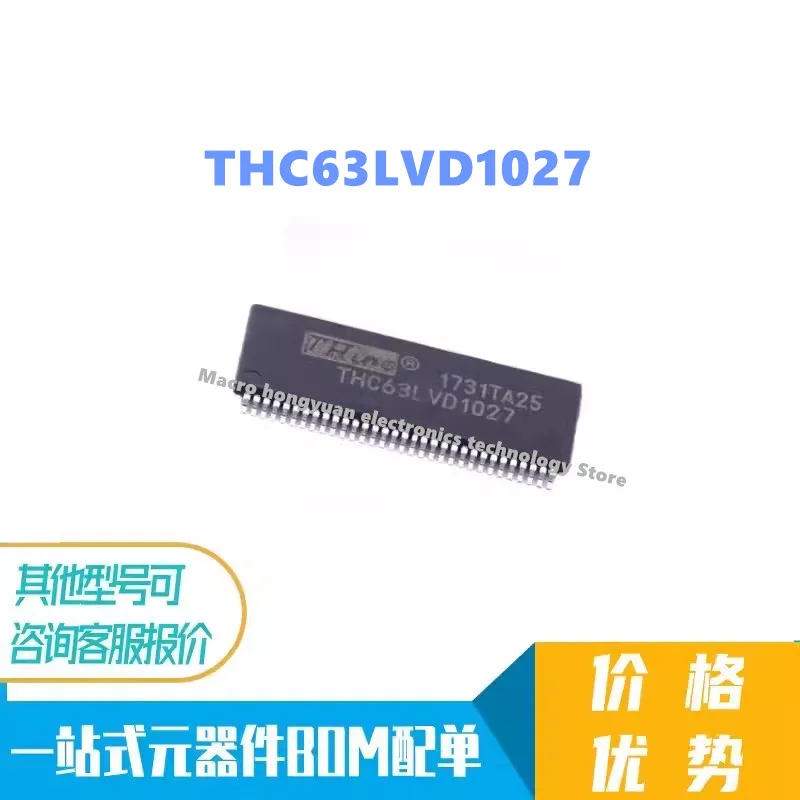 5adet THC63LVD1027 chip TSSOP64 frequency signal repeater chip IC