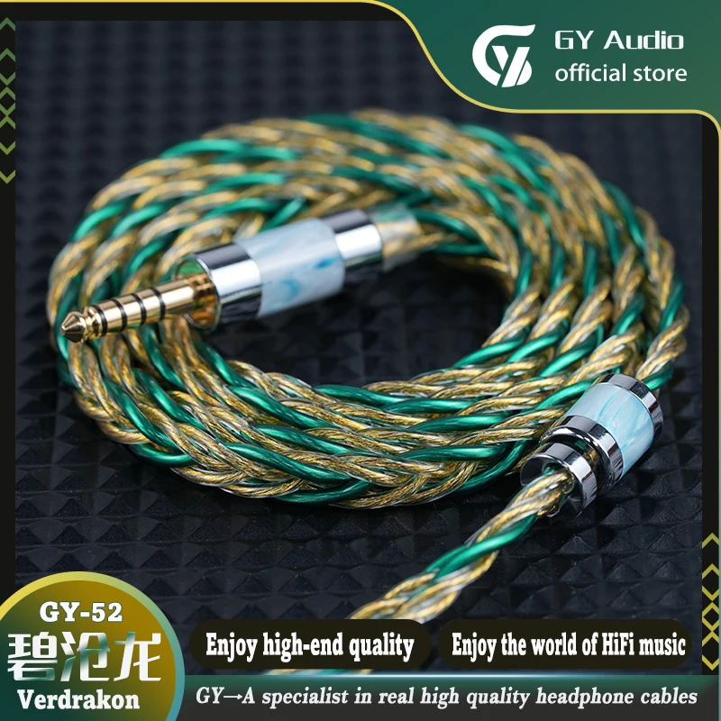 GY HiFi-52 Verdrakon グラフェン + OCC 金メッキ + 単結晶シルバー