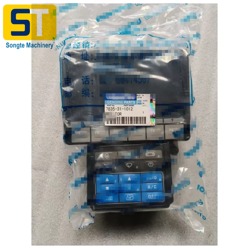 Original New Monitor 7835-31-1012 for  Excavator PC200-8 PC220-8 PC240LC-8 PC270-8 PC290LC-8
