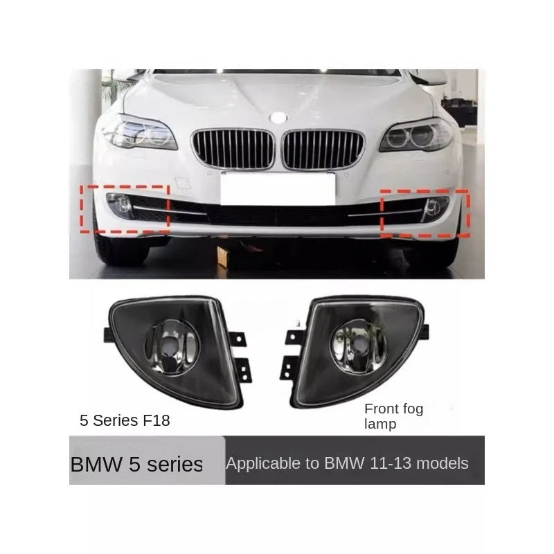 Auto parts suitable For BMW 5 Series F18 520 525 528 530 535Li 11-13 14-17 fog light assembly front bumper light