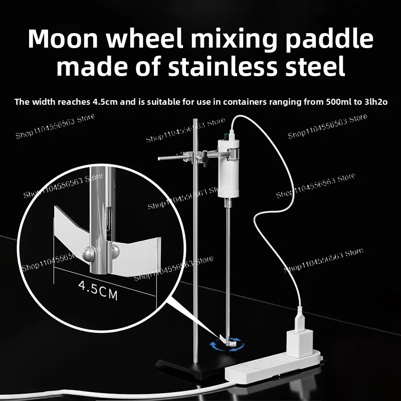 5V Low-Voltage Electric Cantilever Mixer, Lab High-Speed Powerful Adjustable Industrial Compact Stirrer