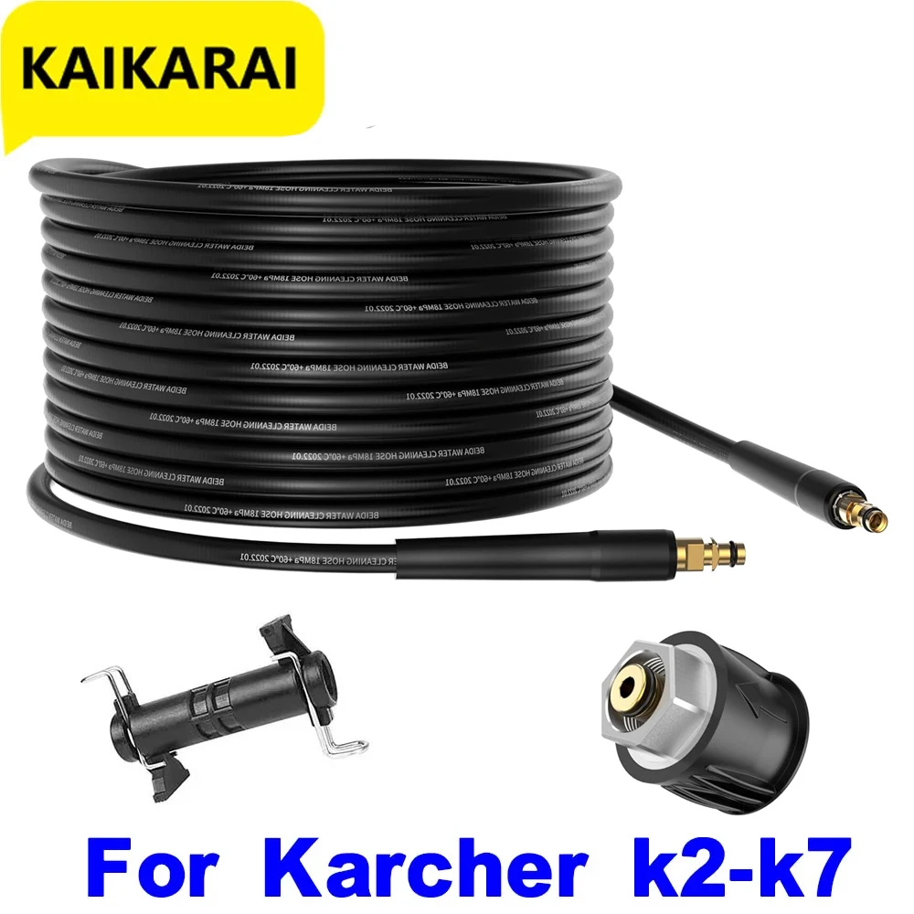 Pressure Hose For Washing Wash For karcher k2 k3 k4 k5 k6 k7 Car Washer Water Cleaning Connector Hose Adapter sinks Accessories