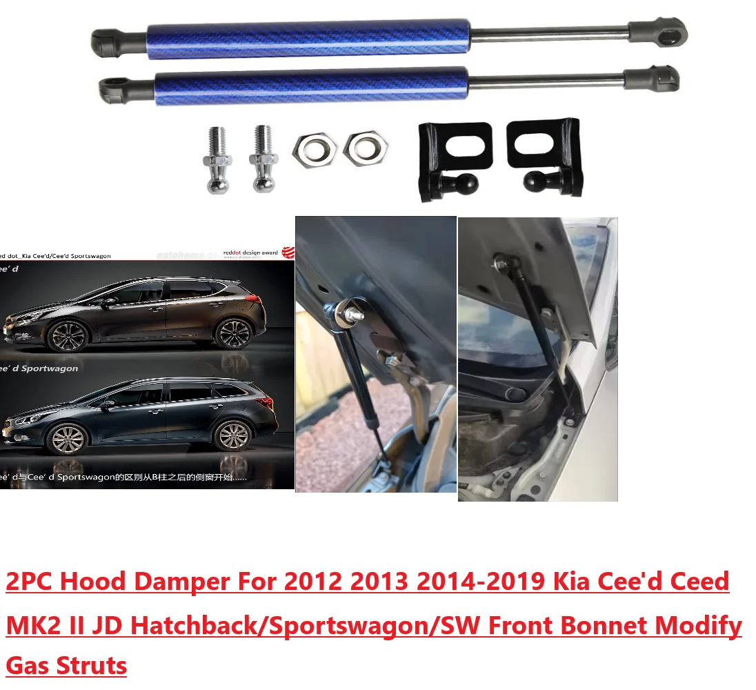 

Hood Damper For 2012-2019 Kia Cee'd Ceed MK2 JD Hatchback/Sportswagon/SW Front Bonnet Modify Gas Struts Lift Support Shock Rods