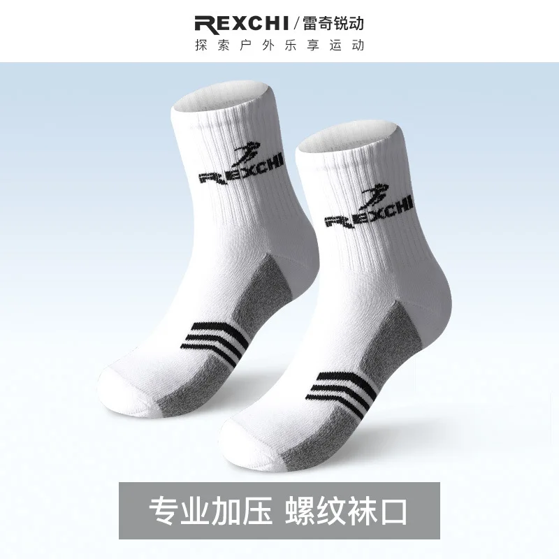 REXCHI Basketball Socks Practical Protection for Naked Cotton Breathable Skin Friendly Odorous Sweatwicking Sports Socks XWZ10